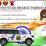 Purvottar Bharat Parikrama : Indian Army’s 20-day car rally to reach out to NE people.