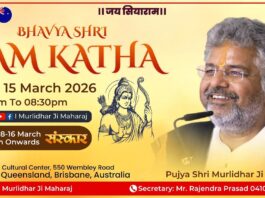Bhavya Shri Ram Katha 2026 in Brisbane | Pujya Shri Murlidhar Ji Maharaj Bhavya Shri Ram katha by Pujya Shri Murlidhar Ji Maharaj